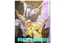 1984年中国内地上映的电影《木棉袈裟》由徐小明执导，徐向东