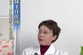绝经后还能怀孕吗？ #绝经 #闭经 #科普 #科普一下 #怀孕视频封面