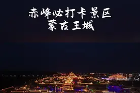 #旅行推荐官 #旅行大玩家视频封面