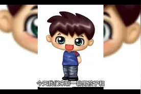 男孩子和妈妈或者奶奶同睡一张床的危害#男孩子视频封面