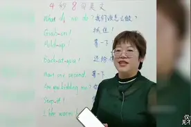 盘点各科老师神操作，这样子的课堂真的太有趣了视频封面