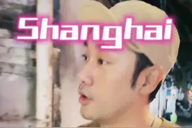 长乐路动迁啦#美食#长乐路#魔都上海#上海话#动迁视频封面