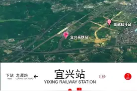 欢迎您乘坐无锡地铁S2号线，本次列车开往太湖新城方向！#地铁视频封面
