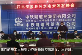 郑州地铁十号线视频封面