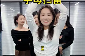 #办公室游戏 字母扫雷挑战#搞笑 #专治不开心 #看一遍笑一遍视频封面