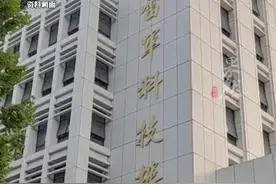 武大雷军班暂未招满，将面向武大新生二次选拔