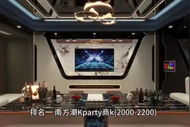 深圳罗湖夜总会十大排行榜 #商务ktv #年底聚会 #包厢