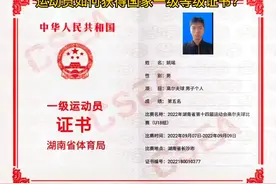 高尔夫运动员如何获得国家一级运动员等级证书