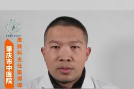 皮肤科医生和你聊聊：梅毒感染了有什么症状？ 对于梅毒的症状，常有人来咨询如果感染了会有什么皮肤上的改变，今天我们简单来说说“梅毒感染者的症状”。 #2024健康年终趴 #抖音知识年终大赏 #医学科普 #皮肤病 #皮肤科医生谭颖 @抖音短视频视频封面