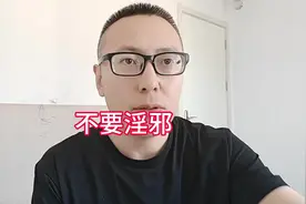 南京艾滋病新增男性占比92.8%，其中同性传播占66%,#戒色视频封面