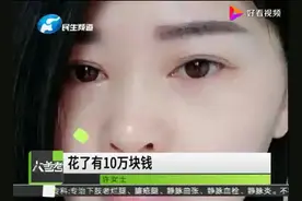 郑州爱美丽整形医院美容你还敢来吗？视频封面