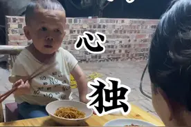 大家好，我叫吴康，今年37岁了，今天珊妹做的菜………#一定要看到最后 #吴康 #生活的烟火气息视频封面