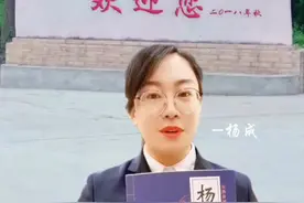杨氏起源，字辈排行！#我姓杨 #杨氏家族视频封面