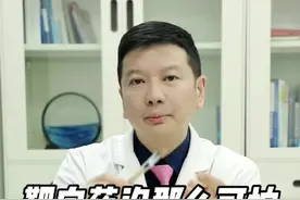 靶向药没有那么可怕，该用就的用#直肠癌 #结肠癌 #宋永春视频封面