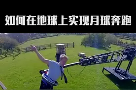 什么是反重力跑步机?#科学脑洞上分赛 #黑科技 #科普 #奇闻趣事 #跑步视频封面