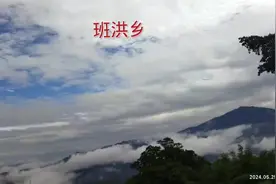 #一错再错 #云南 #班洪事件视频封面