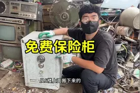 今天从6楼免费收了个150斤的保险柜 拆开看下亏了还是赚了！视频封面
