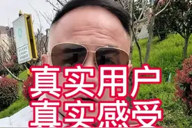 你觉得我有资格说吗？#鸿蒙智行 #华为智驾 #华为视频封面