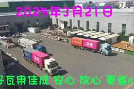 在其位，谋其职，负其责，尽其事视频封面