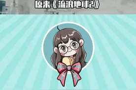 都能实现的技术，那怎么能叫科幻片呢#流浪地球2 #科幻 #机器狗视频封面