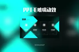 不用图片我就没法做PPT啦？天要下雨人要吃饭视频封面