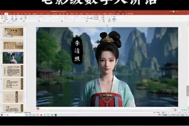 #微课制作 #数字人说话 #AI工具 #干货视频封面