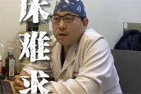 #抖出健康知识宝藏 #瑞金医院 #诊室日常 #住院的日子视频封面