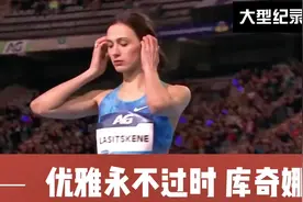 撩头发的动作十分优雅，优雅女神库尔金娜#美女运动员视频封面
