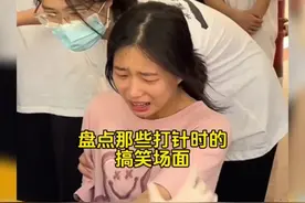 盘点那些打针时的搞笑场面，大老爷们吓的哇哇叫视频封面