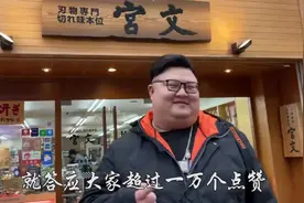 必战：硬邦邦，介绍日本刀具，14分钟视频，内容丰富视频封面