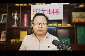 张志杰事件处理进展？ 张志杰妈妈和姐姐到印尼协商，7月6日之后不见任何消息，是达成了一致意见？还是没有任何进展？#张志杰 #林丹 #白岩松 #正能量 #52女主播 @何教授·52女主播 @主持人埃菲儿 @抖音短视频视频封面