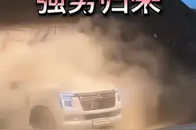 2025款日产途乐Y63，正式上市。更有棱角的外观，更炸裂的动力，更豪华的内饰，我们最期待的一台硬派乐车之一。#日产途乐 #2025款日产途乐 #途乐Y63视频封面