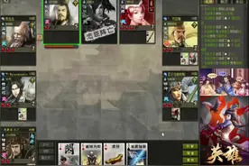 犀利诸葛一波流！“亮，有一计”#游戏中的名场面 #策略卡牌视频封面