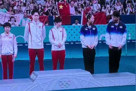 中国第一块奥运混双冠军。莎头加油！🎉🎉🎉🎉视频封面
