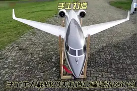 商务机模型手工#手工活制作 #制作过程 #分享有趣的视频