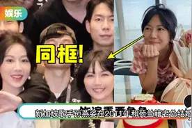 新加坡歌手孙燕姿在2011年和荷兰籍老公结婚，婚后育有1子1女视频封面