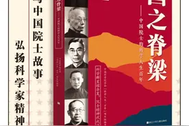 他们将生命献给祖国，换来西北上空声声巨响，让中国人挺直了脊梁，这才是孩子们应该追随的明星！#功勋 #两弹一星#感动瞬间 #爱国#致敬英雄视频封面