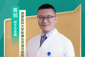 肠梗阻3大元凶，别让疼痛耽误治疗 #肠梗阻 #疼痛治疗 #开工去班味健康指南 #抖出健康知识宝藏 #医生科普视频封面