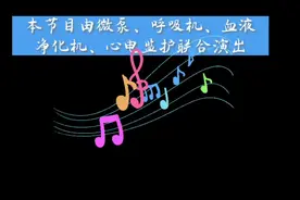 微泵声，呼吸机声，血液进化声，心电监护声，声声入耳！这是凌晨五点ICU的真实声音，凌晨五点你又在做什么呢？#护士 #护士懂护士 #男护士 #重症监护室 #夜班 @抖音短视频视频封面