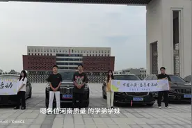 我在河南质量(舞钢校区)等着你 我们河南质量(舞钢校区视频封面