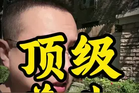 最顶级的养生 最顶级的养生，是少与人接触视频封面