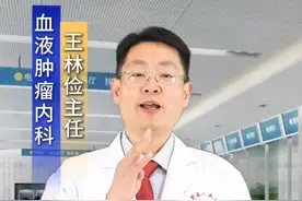 林俭聊肿瘤之皮肤发黑担心恶变可能！第四集继续发布！#发黑 #肿瘤 #科普#癌症#乳腺癌视频封面