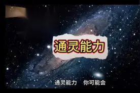 #疗愈 #天赋 #认知觉醒视频封面