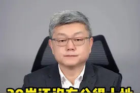 30岁还没有分得土地，#土地 能否打乱重分？#农民 #农村 #法律 #土地承包视频封面