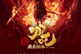 #哪吒之魔童闹海预测票房超100亿#哪吒2首部预测票房超百亿电影 据猫眼专业版预测票房数据显示，《哪吒之魔童闹海》预测票房连续5天上涨，最新预测总票房超108.5亿！#电影哪吒之魔童闹海视频封面