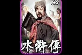 为什么施耐庵笔下的坏女人，都姓潘啊，潘金莲，潘巧云#水浒传视频封面