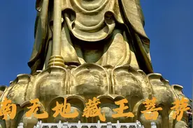九华山朝圣99米高的大愿地藏王菩萨#地藏王菩萨  #九华山 #自驾游视频封面