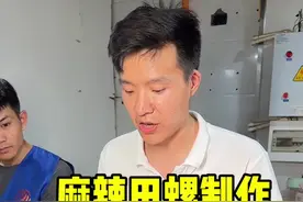 夏天必备下酒 麻辣田螺的制作#抖音美食推荐官 #餐饮创业 #烧烤 #广安张烧烤视频封面
