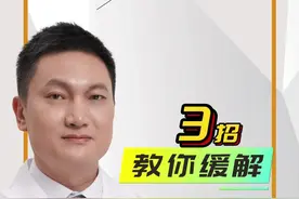 吃坏肚子突发肠胃炎，3招教你快速缓解 #硬核健康科普行动 #肠胃炎 #医学科普 #秋季为健康迈步 #胃肠健康视频封面
