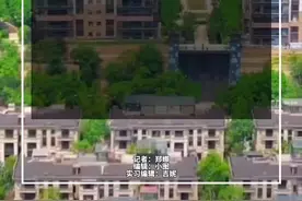 物业费要降低了？多地出台收费新规！业内：企业运营或将承压，服务水平难免下降视频封面